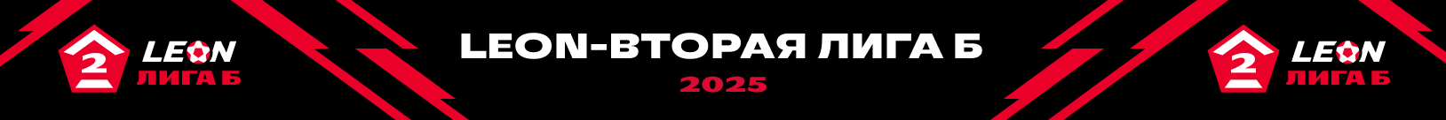 Букмекерская контора Леон: Cтавки на спорт онлайн | БК Leon